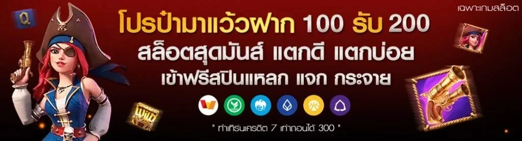 สล็อตอันดับ 1 เว็บตรงไม่ผ่านเอเย่นต์